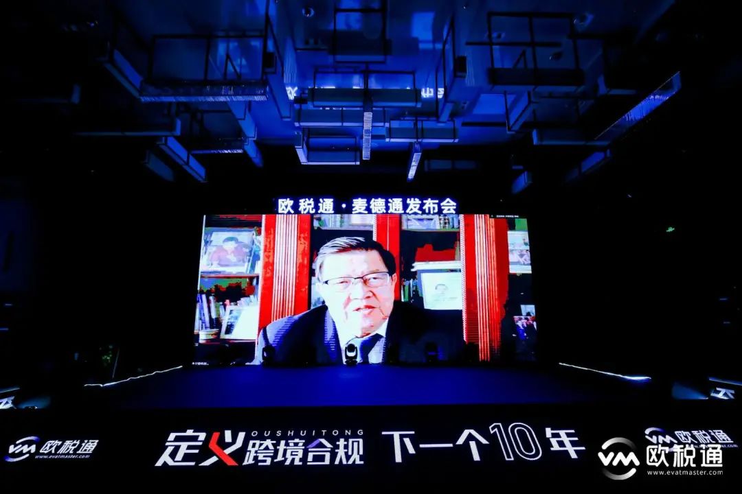 龙永图与深圳现场直连