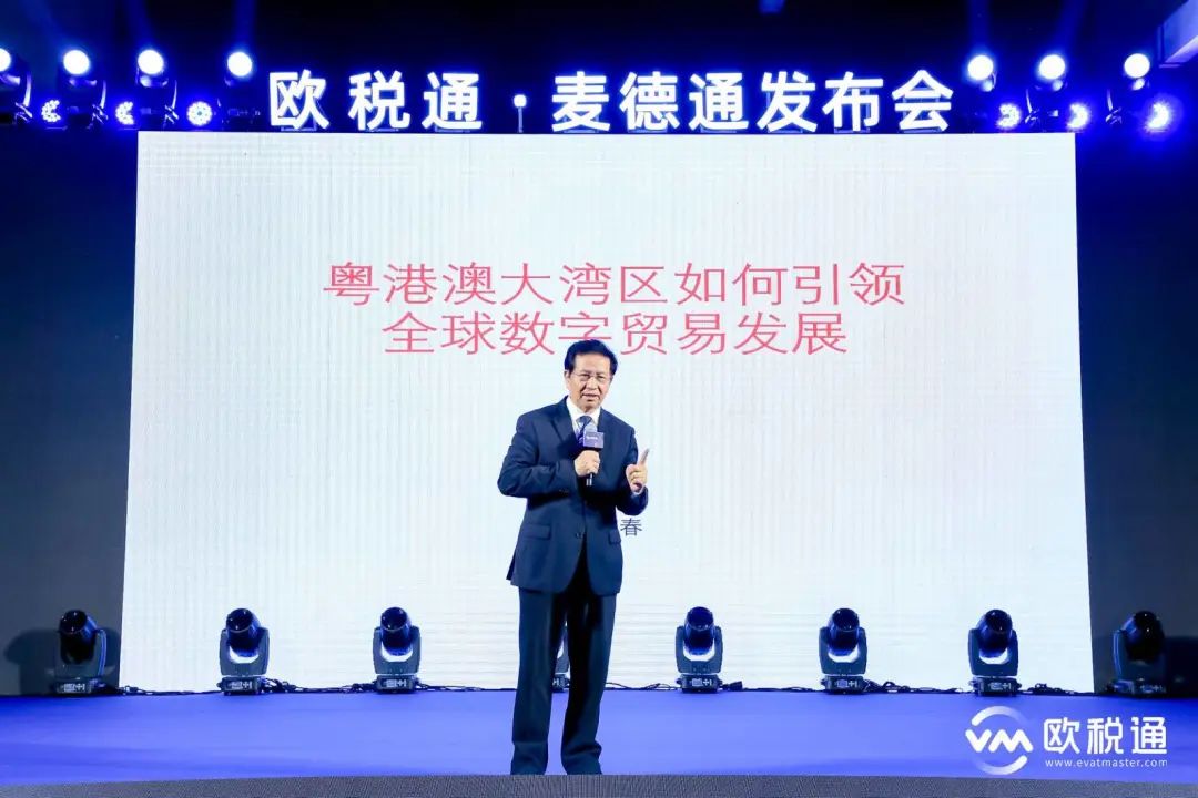 何茂春讲授“规则意识”